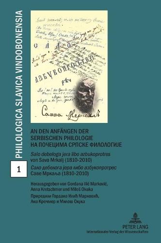 An den Anfaengen der serbischen Philologie- Na počecima srpske filologije