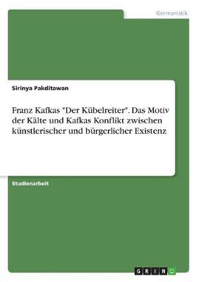 Franz Kafkas "Der Kubelreiter." Das Motiv Der Kalte Und Kafkas Konflikt Zwischen Kunstlerischer Und Burgerlicher Existenz