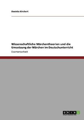Wissenschaftliche M rchentheorien Und Die Umsetzung Der M rchen Im Deutschunterricht