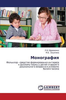 Monografiya
