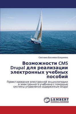 CMS Drupal