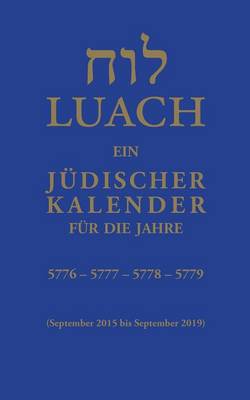Luach - Ein judischer Kalender fur die Jahre 5776, 5777, 5778, 5779