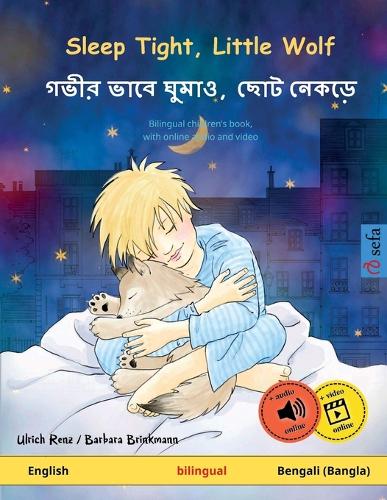 Sleep Tight, Little Wolf - গভীর ভাবে ঘুমাও, ছোট নেকড়ে (English - Bengali (Bangla))