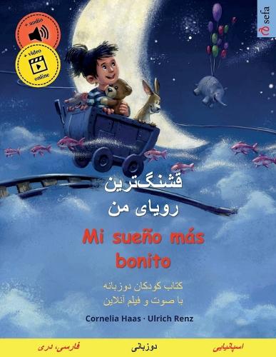 قشنگ]ترین رویای من - Mi sueño más bonito (فارسی، دری - اسپانیای&