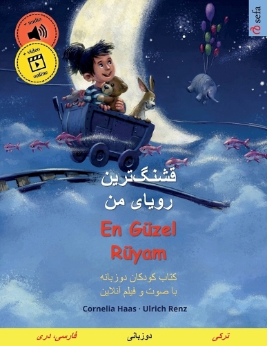 قشنگ]ترین رویای من - En Güzel Rüyam (فارسی، دری - ترکی)