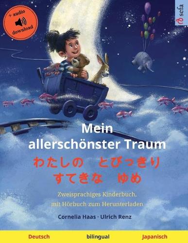 Mein allerschönster Traum - わたしの とびっきり すてきな ゆめ (Deutsch - Japanisch)
