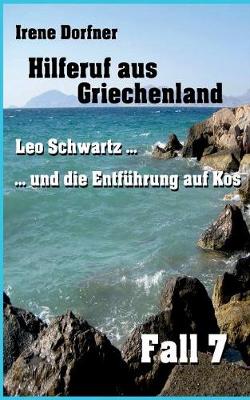 Hilferuf aus Griechenland
