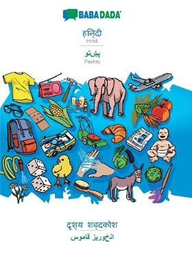 BABADADA, Hindi (in devanagari script) - Pashto (in arabic script), visual dictionary (in devanagari script) - visual dictionary (in arabic script)