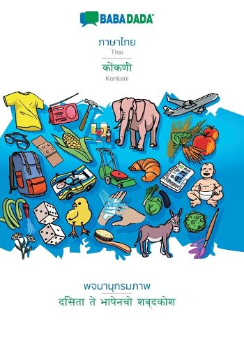 BABADADA, Thai (in thai script) - Konkani (in devanagari script), visual dictionary (in thai script) - visual dictionary (in devanagari script)