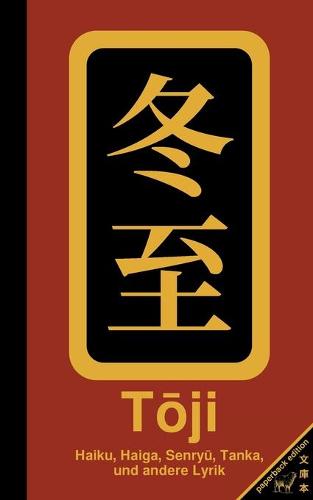 Toji
