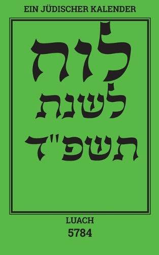 Luach - Ein jüdischer Kalender für das Jahr 5784