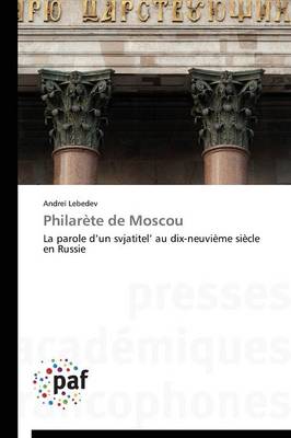 Philarete de Moscou