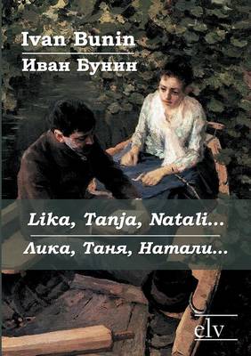 Lika, Tanja, Natali...