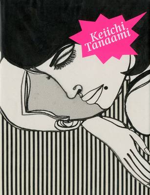Keiichi Tanaami