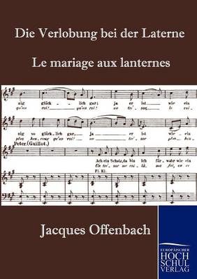 Die Verlobung bei der Laterne