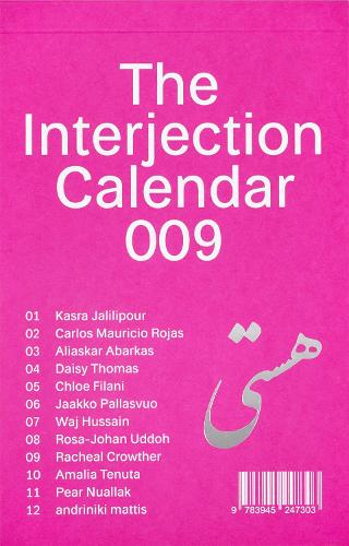 The Interjection Calendar 009