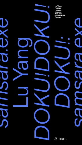 DOKU! DOKU! DOKU!