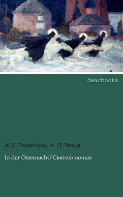 In Der Osternacht