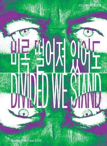 Divided We Stand – 9th Busan Biennale 2018