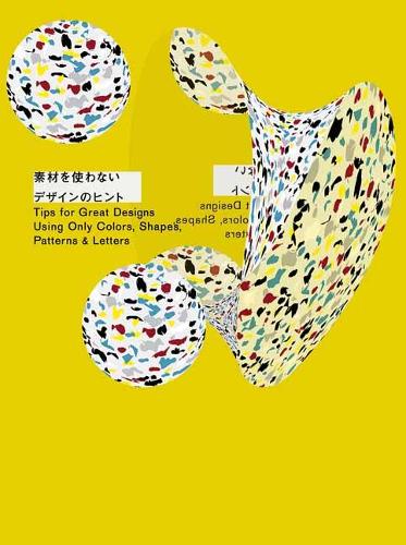 Tips for Great Designs Using Only Colors, Shapes, Patterns and Letters