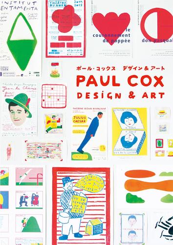 Paul Cox: Design and Art
