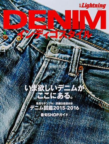 Lightning, Denim Indigo Style