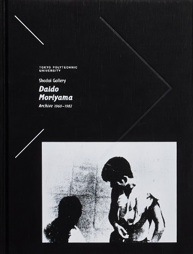 Tokyo Polytechnic University Shadai Gallery Daido Moriyama Archive 1960-1982