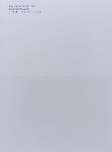 Rainbow Variations