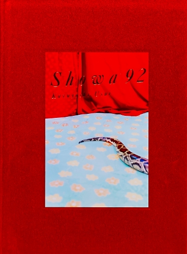 Showa 92