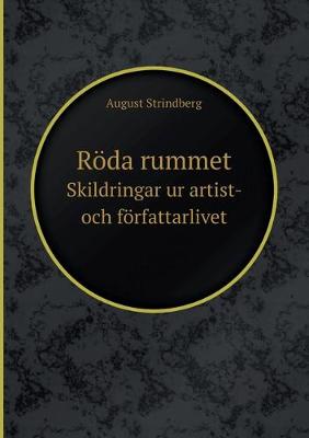 Roeda rummet