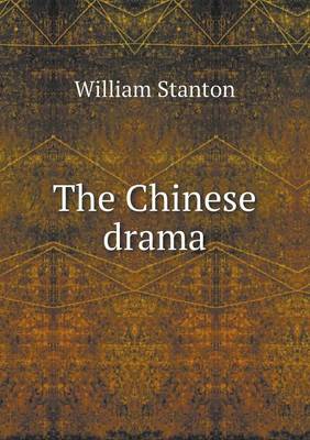 The Chinese drama