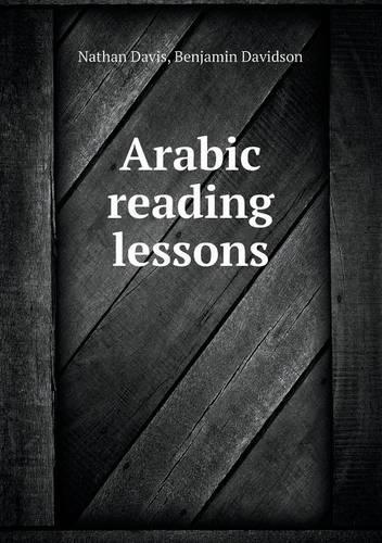 Arabic reading lessons