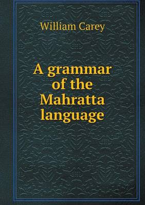 A grammar of the Mahratta language