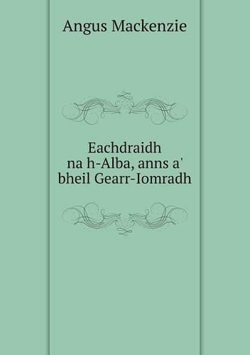 Eachdraidh na h-Alba, anns a' bheil Gearr-Iomradh