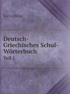 Deutsch-Griechisches Schul-Woerterbuch Teil 1. A-K