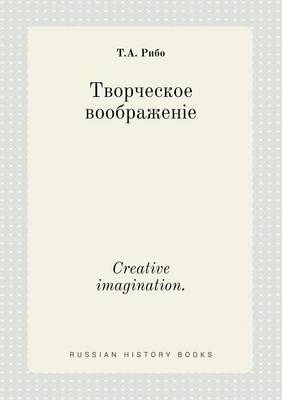 Creative imagination.