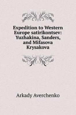 Expedition to Western Europe satirikontsev
