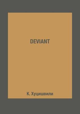 Deviant