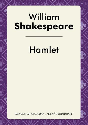 Hamlet