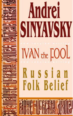 Ivan the Fool