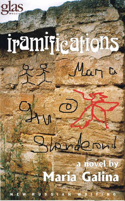 Iramifications