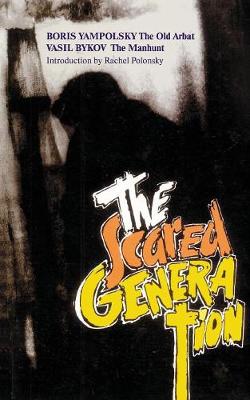 The Scared Generation