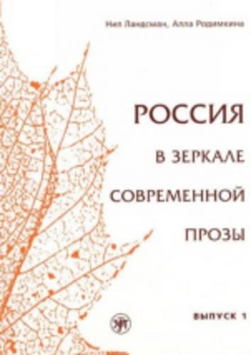 Advanced Reader