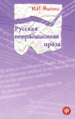 Advanced Reader