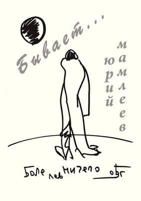 Бывает...
