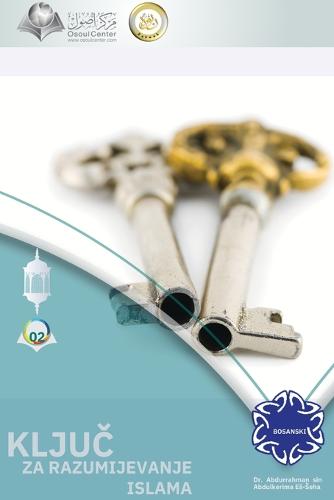 KLJUČ ZA RAZUMIJEVANJE ISLAMA - The Key to Understanding Islam