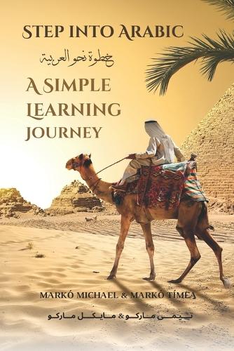 Step into Arabic