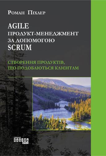 Agile Product Management with Scrum