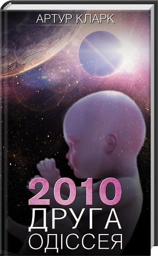 2010