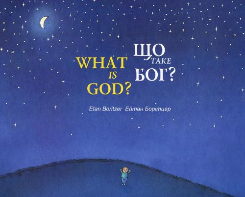 What is God?